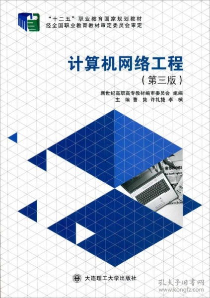 網(wǎng)絡(luò)工程與自動化工程的融合 智能網(wǎng)絡(luò)的新紀(jì)元